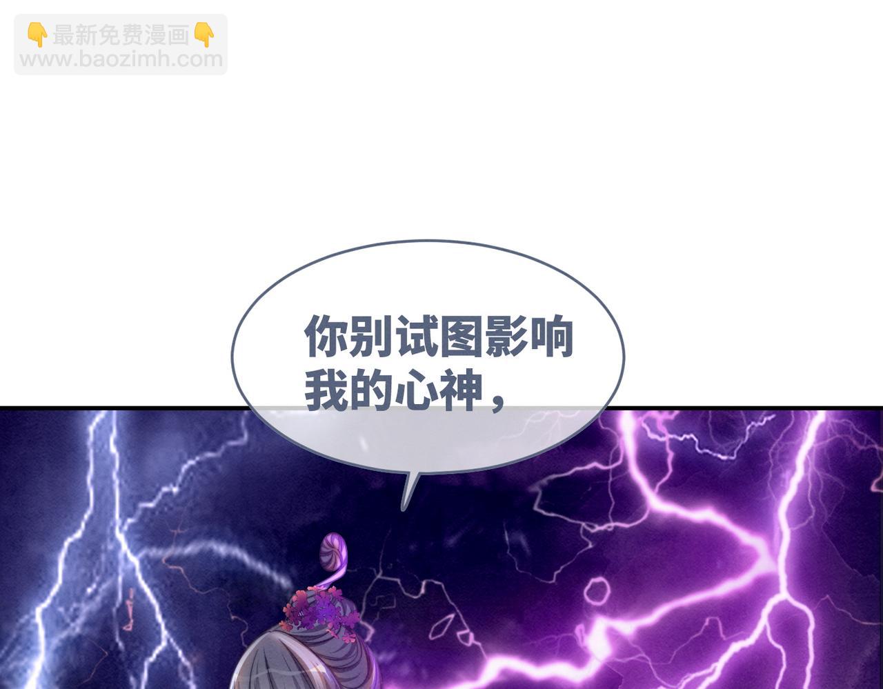 快穿女配冷靜點 - 第148話 逃避現實(2/3) - 1