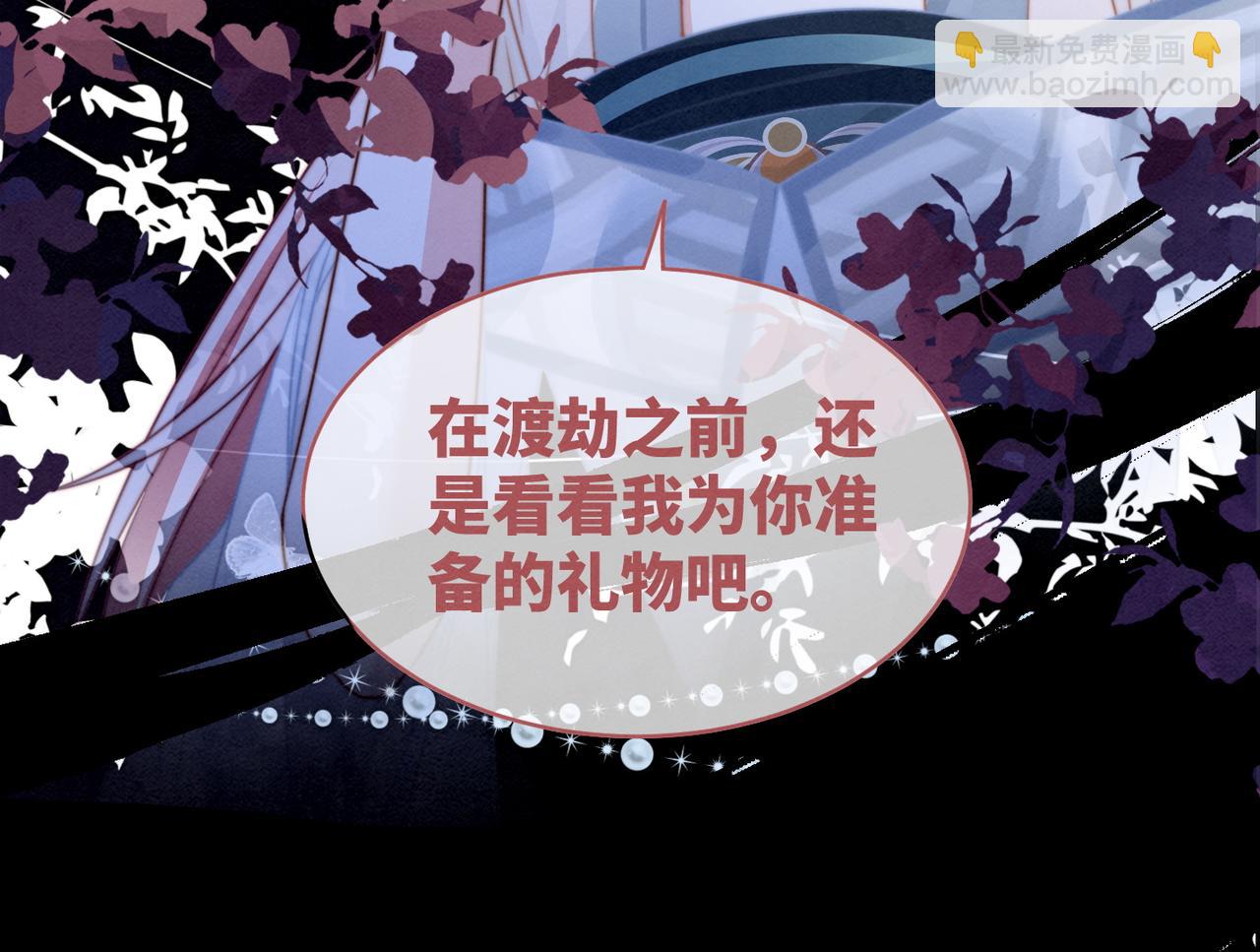 快穿女配冷靜點 - 第148話 逃避現實(2/3) - 1