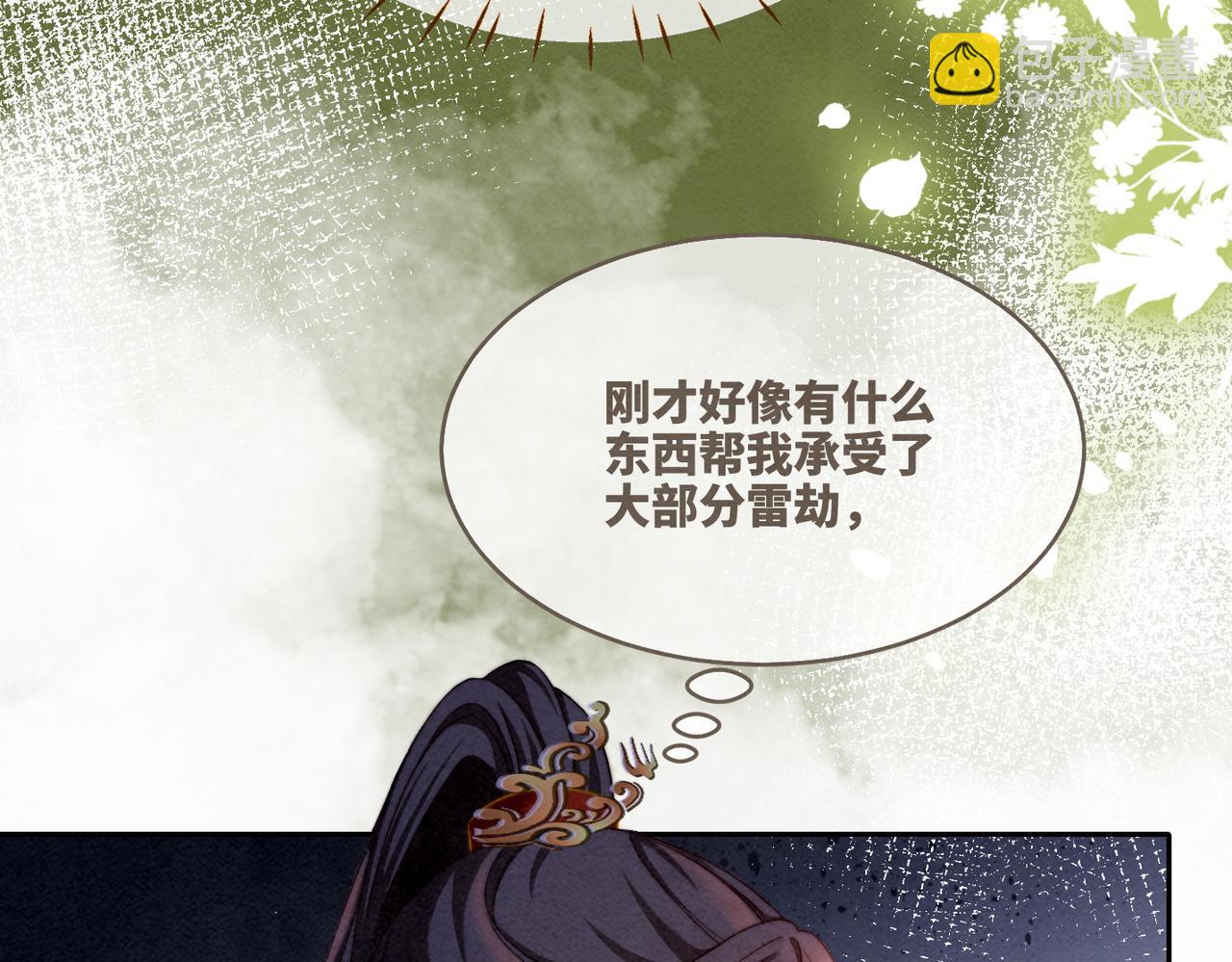 快穿女配冷靜點 - 第148話 逃避現實(1/3) - 1