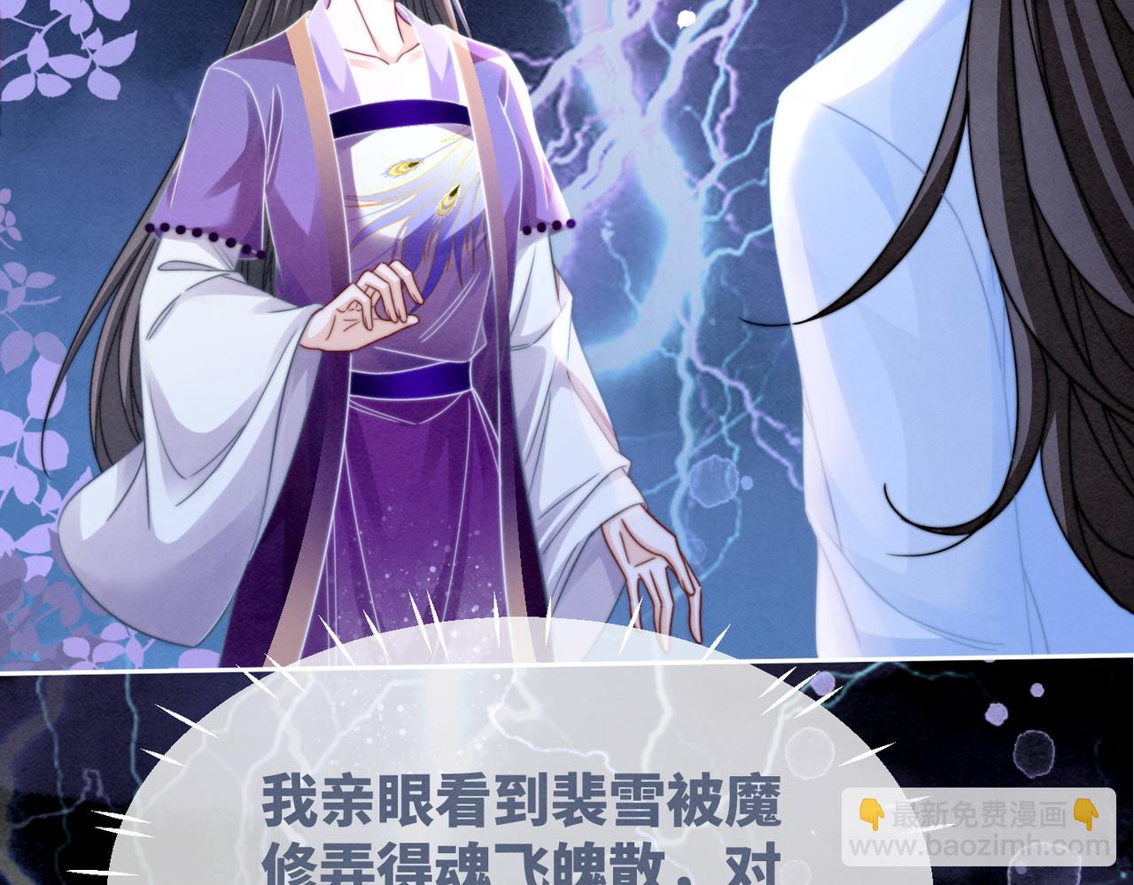 快穿女配冷靜點 - 第148話 逃避現實(2/3) - 7