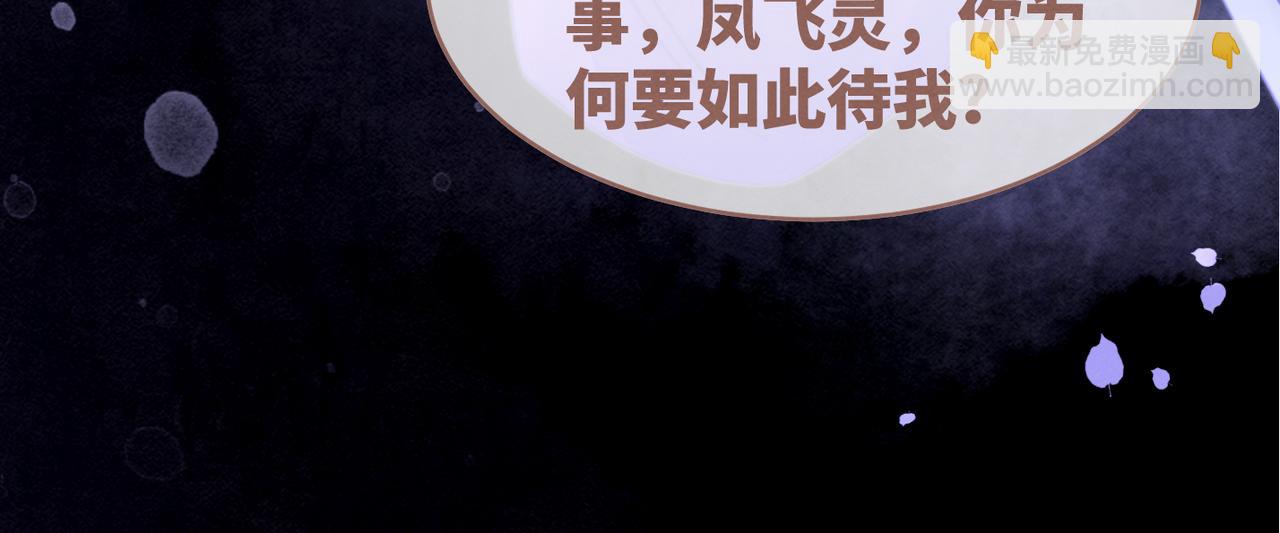 快穿女配冷靜點 - 第148話 逃避現實(2/3) - 3