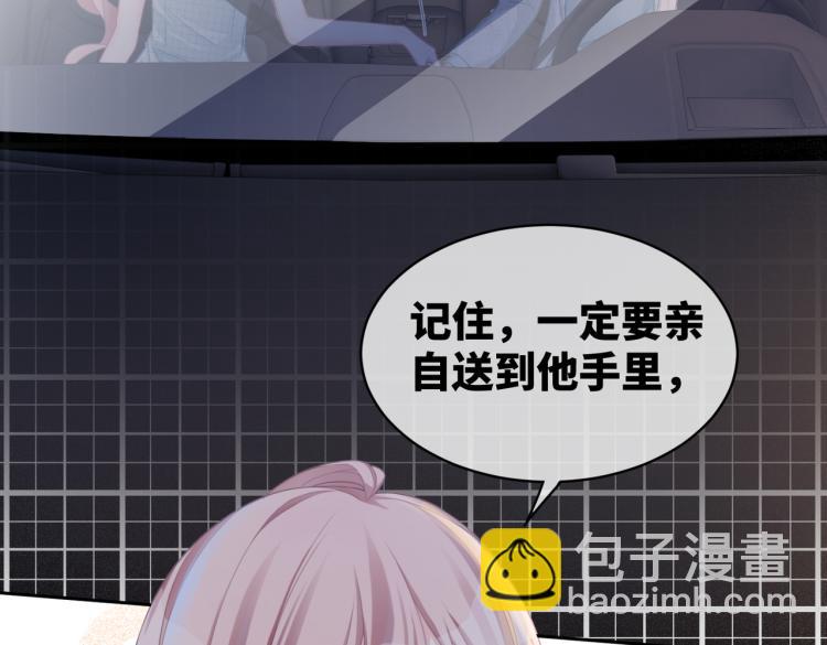 快穿女配冷靜點 - 第14話 最恨的人(1/3) - 8