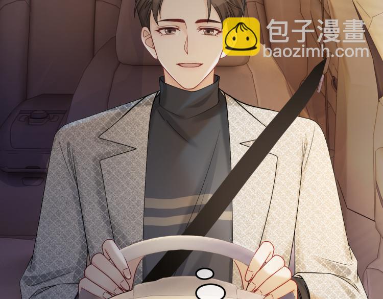 快穿女配冷靜點 - 第14話 最恨的人(1/3) - 5