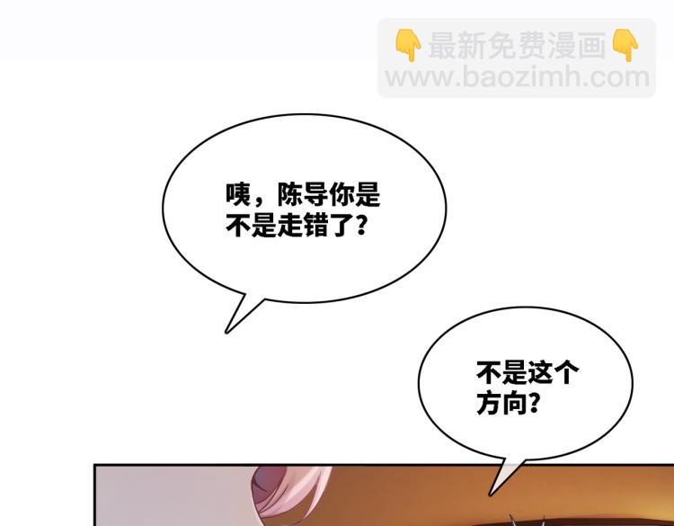 快穿女配冷靜點 - 第14話 最恨的人(1/3) - 8