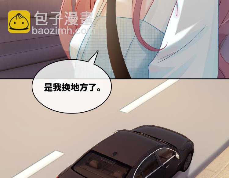 快穿女配冷靜點 - 第14話 最恨的人(1/3) - 4