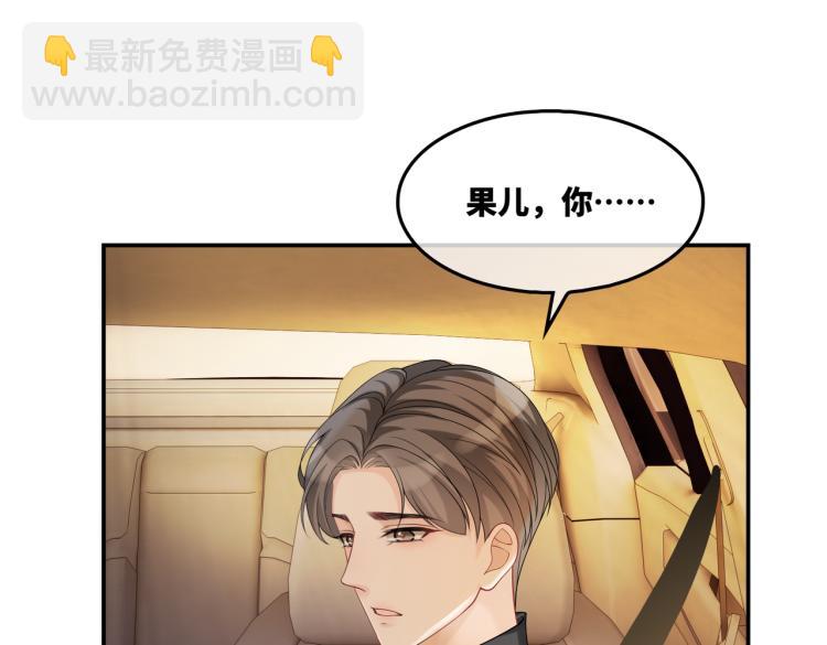 快穿女配冷靜點 - 第14話 最恨的人(1/3) - 1