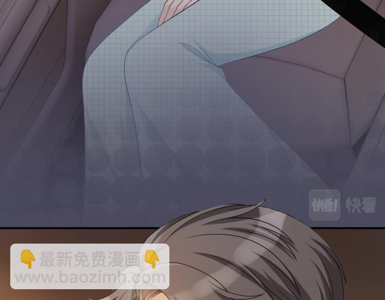 快穿女配冷靜點 - 第14話 最恨的人(1/3) - 5