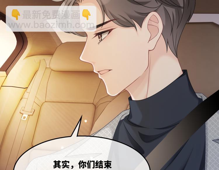 快穿女配冷靜點 - 第14話 最恨的人(1/3) - 6