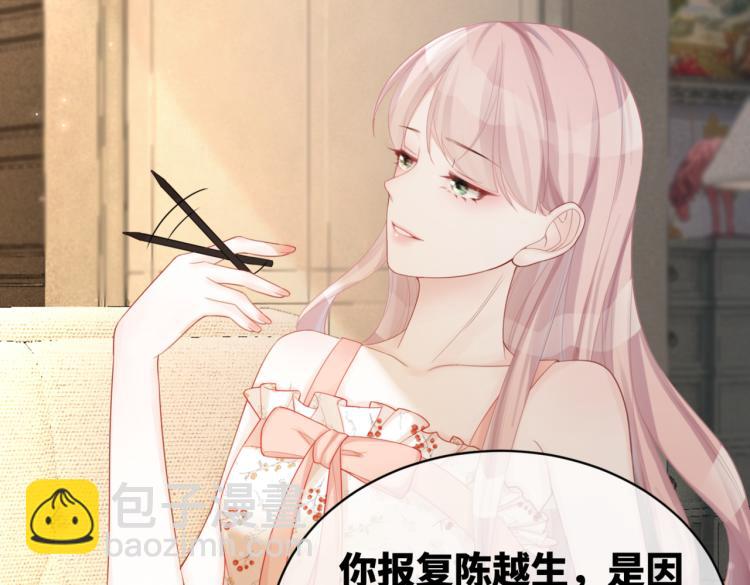 快穿女配冷靜點 - 第14話 最恨的人(2/3) - 8