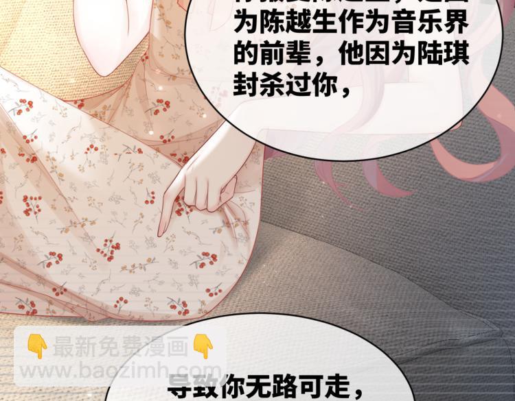 快穿女配冷靜點 - 第14話 最恨的人(2/3) - 1