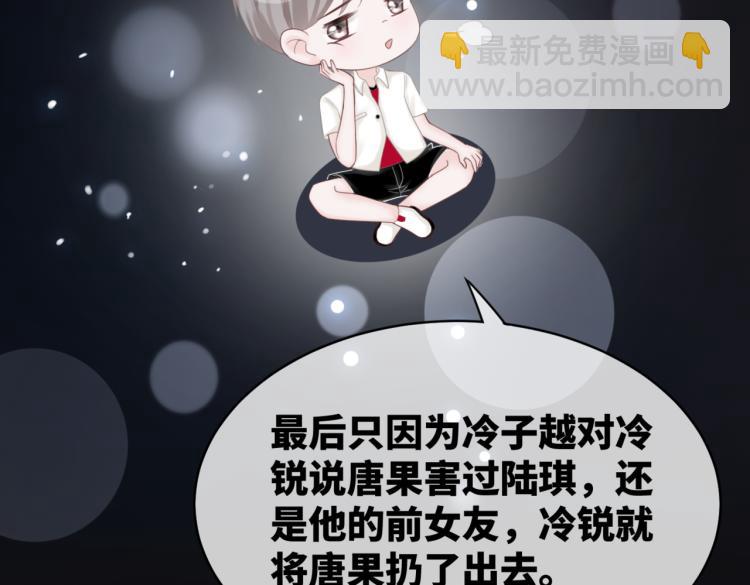 快穿女配冷靜點 - 第14話 最恨的人(2/3) - 5