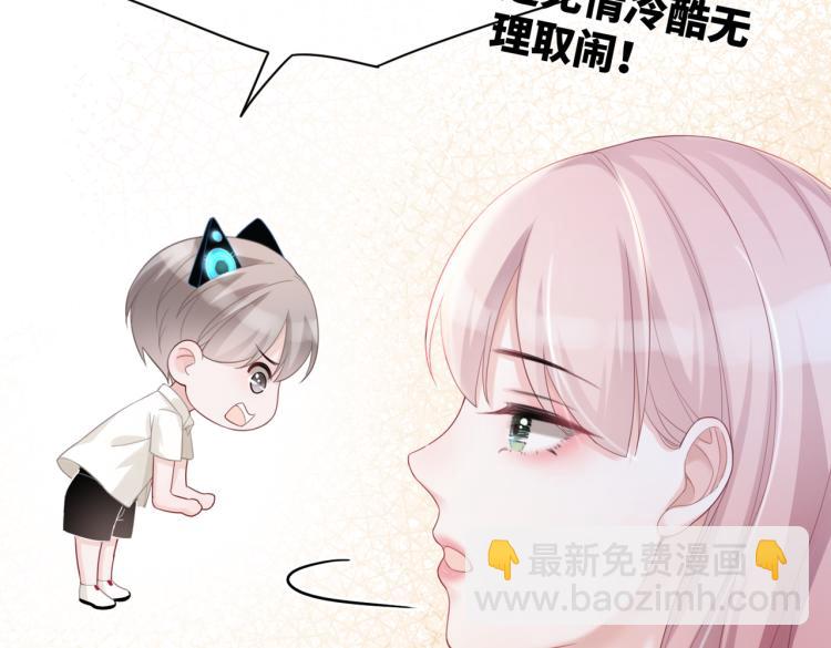 快穿女配冷靜點 - 第14話 最恨的人(2/3) - 4