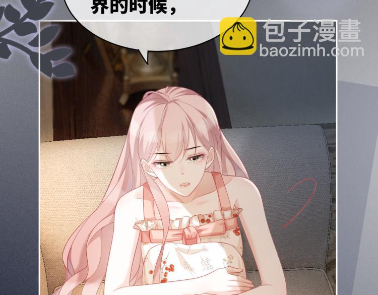 快穿女配冷靜點 - 第14話 最恨的人(2/3) - 7