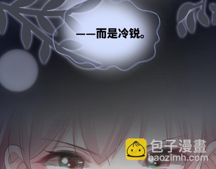 快穿女配冷靜點 - 第14話 最恨的人(2/3) - 2