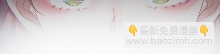 快穿女配冷靜點 - 第14話 最恨的人(2/3) - 3