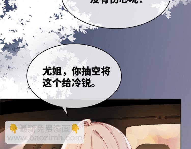 快穿女配冷靜點 - 第14話 最恨的人(1/3) - 1