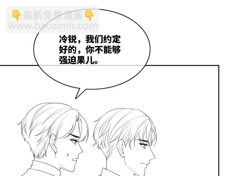 快穿女配冷靜點 - 第14話 最恨的人(2/3) - 8