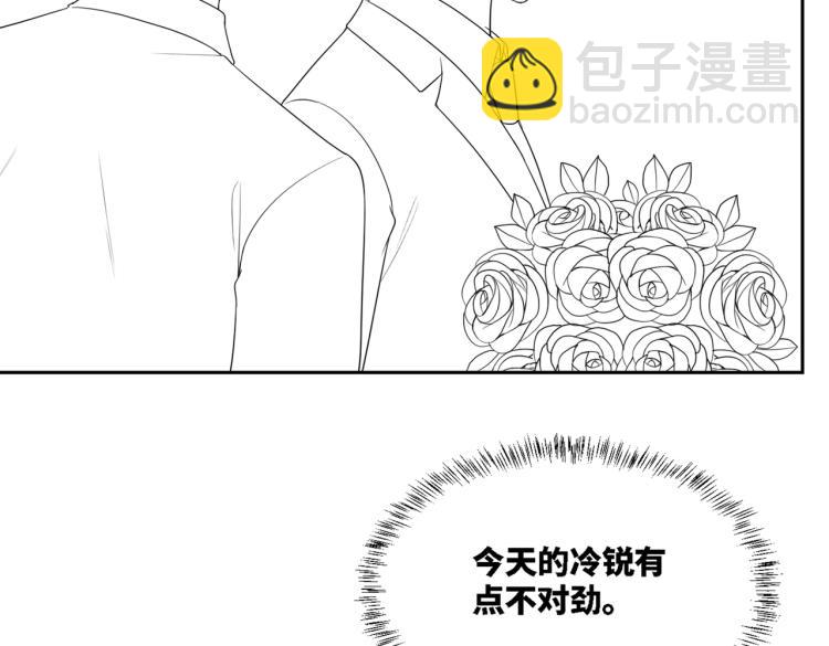 快穿女配冷靜點 - 第14話 最恨的人(2/3) - 1