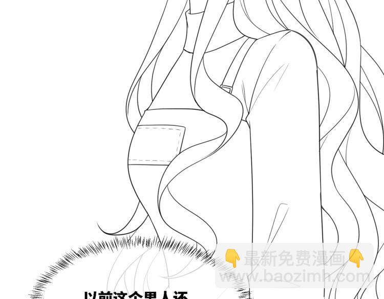 快穿女配冷靜點 - 第14話 最恨的人(2/3) - 3