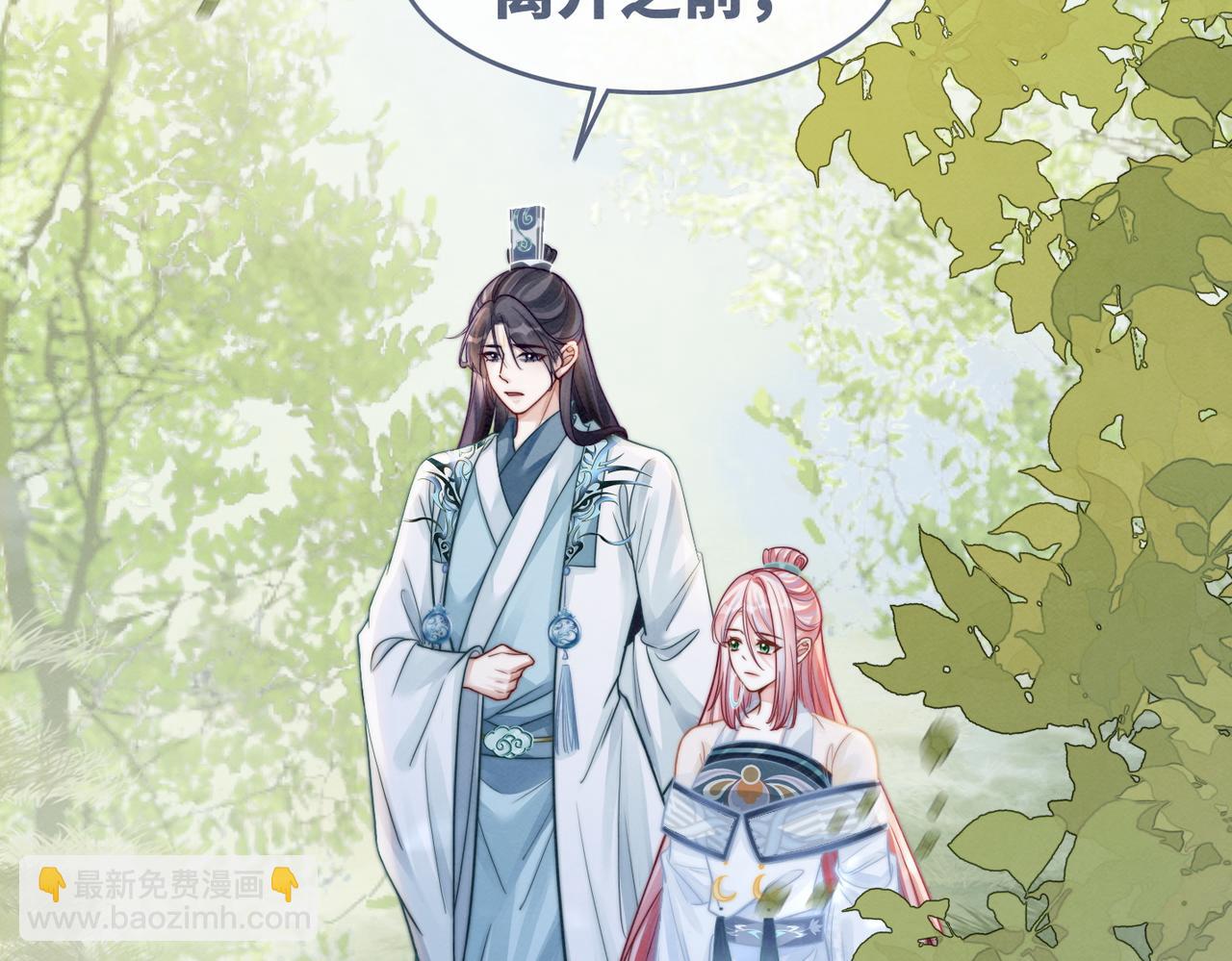 快穿女配冷靜點 - 第150話 開啓新世界！(1/3) - 2