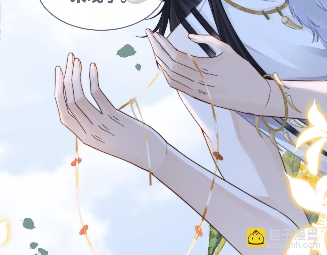 快穿女配冷靜點 - 第150話 開啓新世界！(2/3) - 6