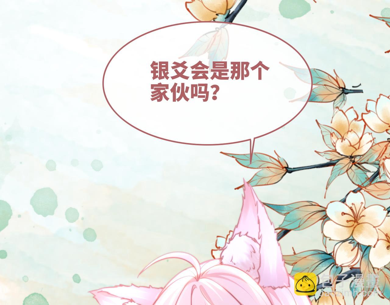 快穿女配冷靜點 - 第150話 開啓新世界！(3/3) - 1