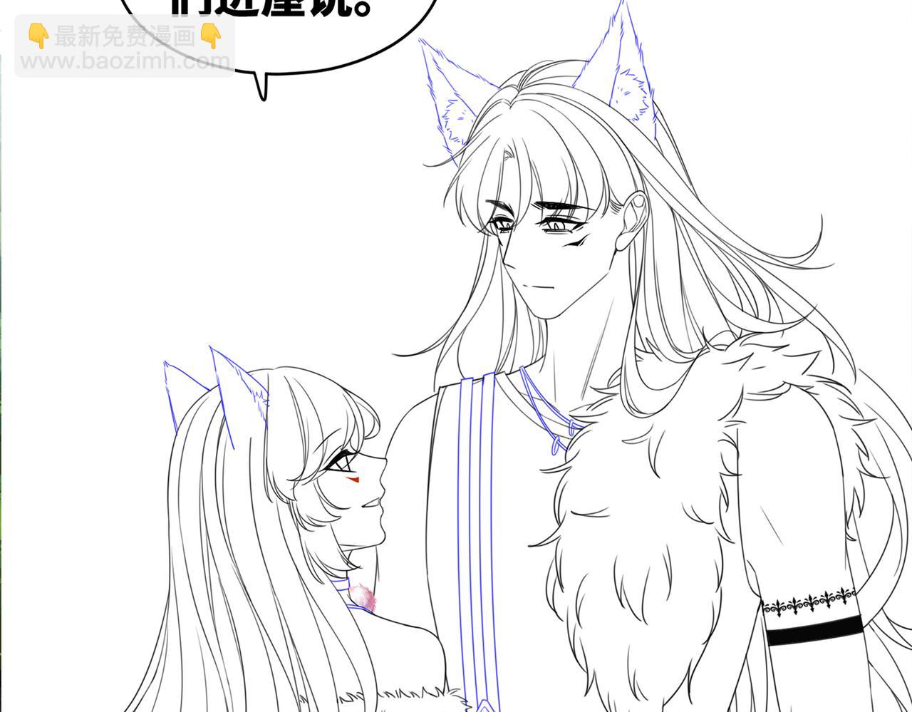 快穿女配冷靜點 - 第150話 開啓新世界！(3/3) - 2