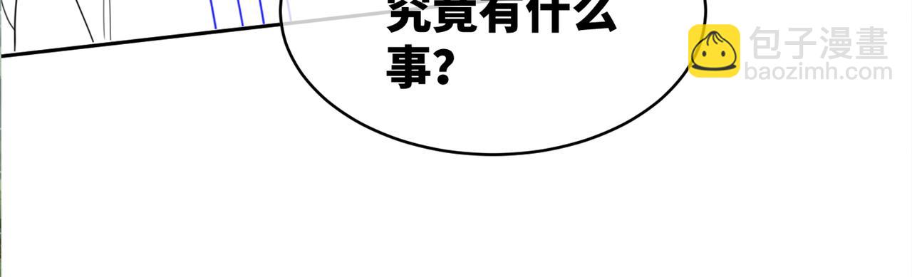 快穿女配冷靜點 - 第150話 開啓新世界！(3/3) - 5