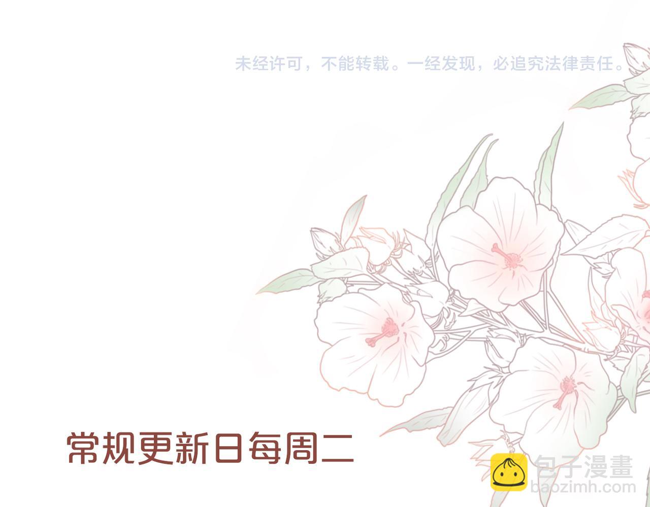 快穿女配冷靜點 - 第150話 開啓新世界！(3/3) - 6