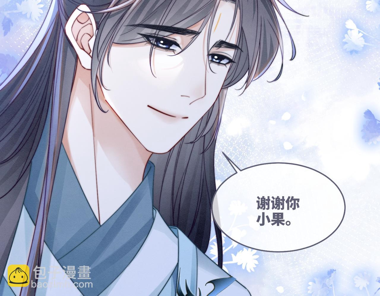 快穿女配冷靜點 - 第150話 開啓新世界！(1/3) - 7