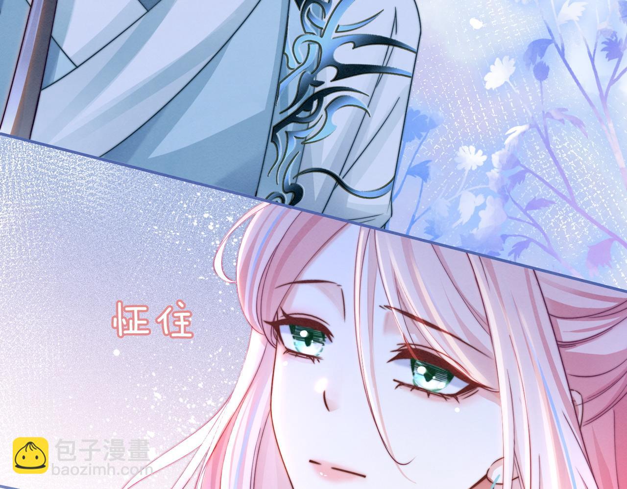 快穿女配冷靜點 - 第150話 開啓新世界！(1/3) - 8