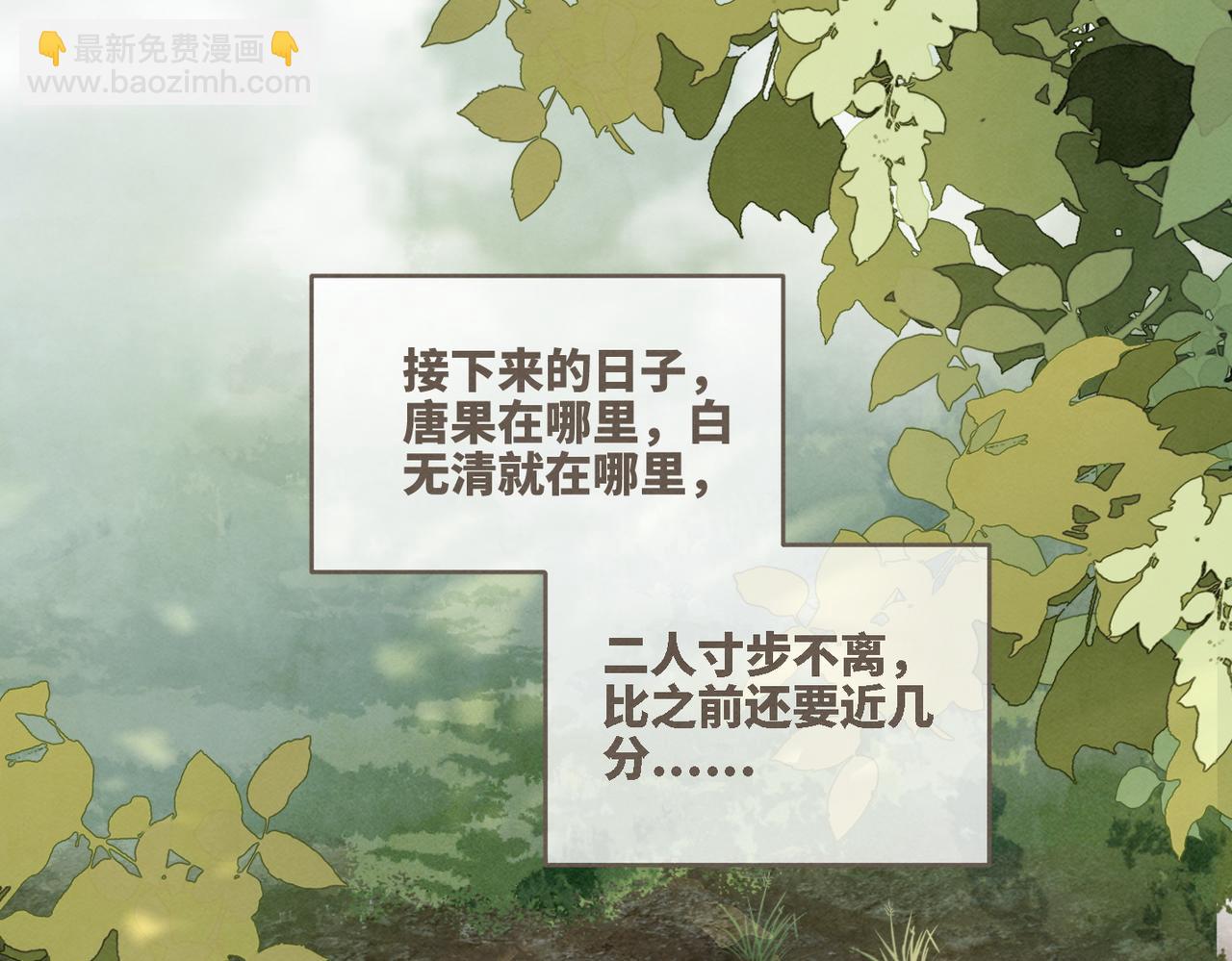 快穿女配冷靜點 - 第150話 開啓新世界！(1/3) - 4