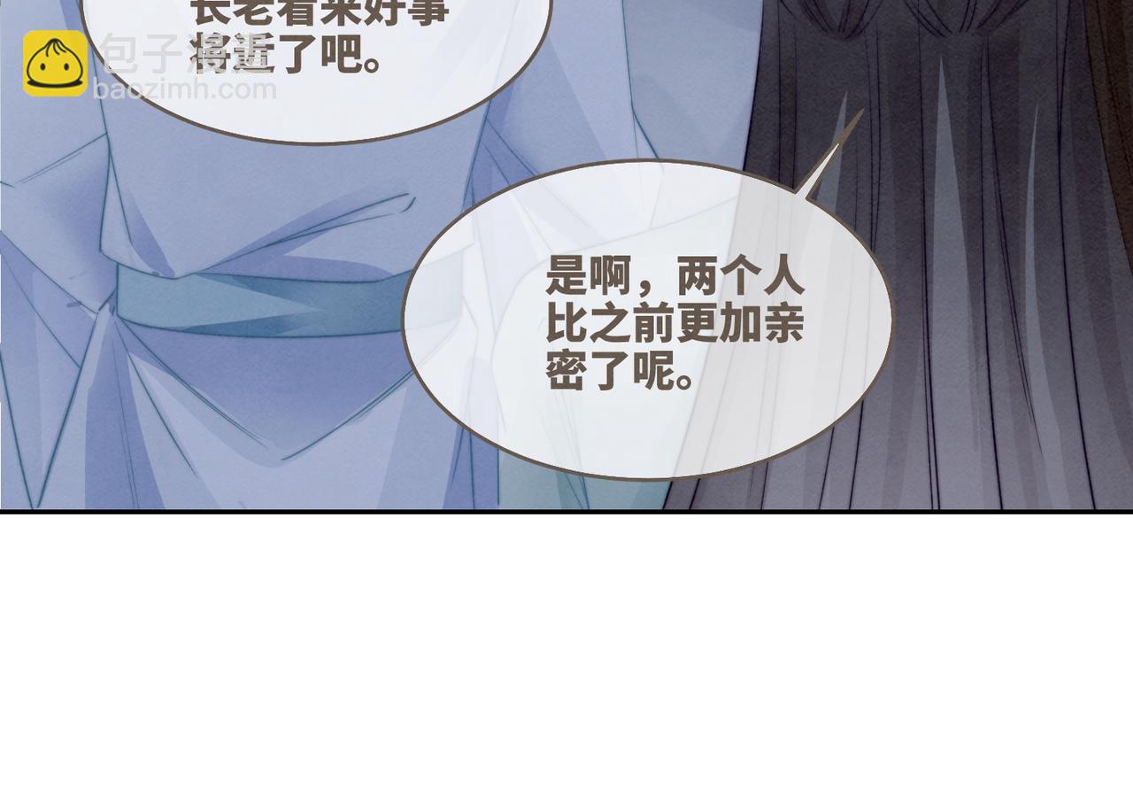 快穿女配冷靜點 - 第150話 開啓新世界！(1/3) - 7