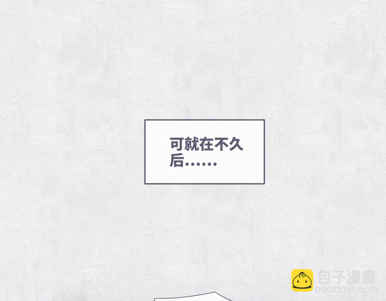 快穿女配冷靜點 - 第150話 開啓新世界！(1/3) - 8