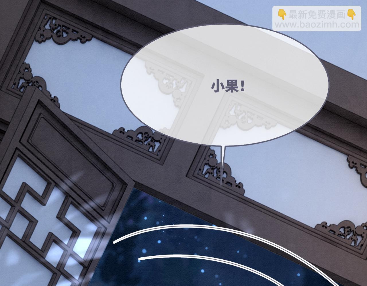 快穿女配冷靜點 - 第150話 開啓新世界！(1/3) - 5