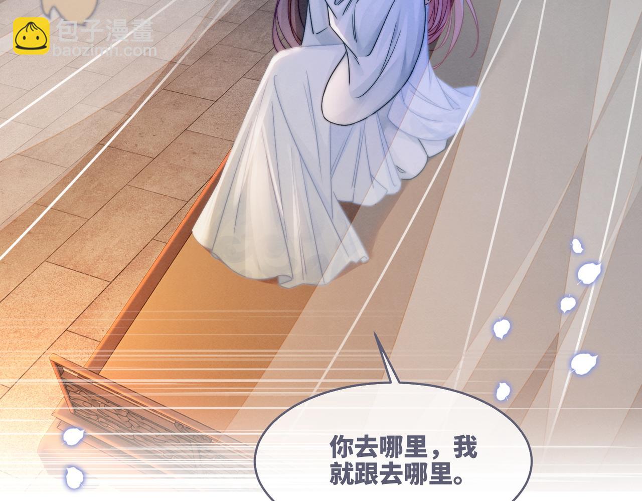 快穿女配冷靜點 - 第150話 開啓新世界！(1/3) - 7