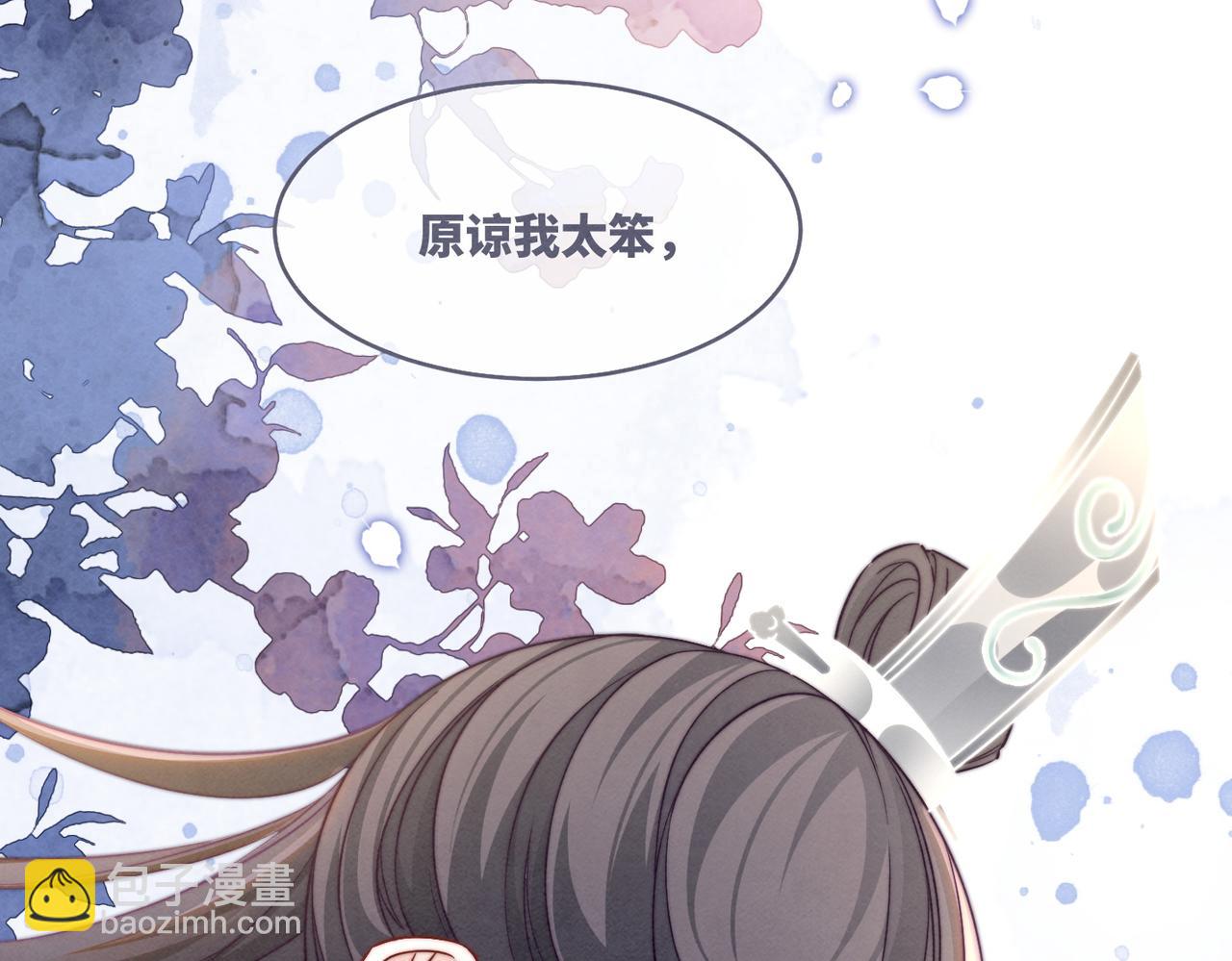 快穿女配冷靜點 - 第150話 開啓新世界！(1/3) - 2