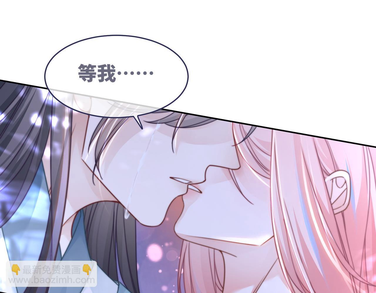 快穿女配冷靜點 - 第150話 開啓新世界！(1/3) - 6