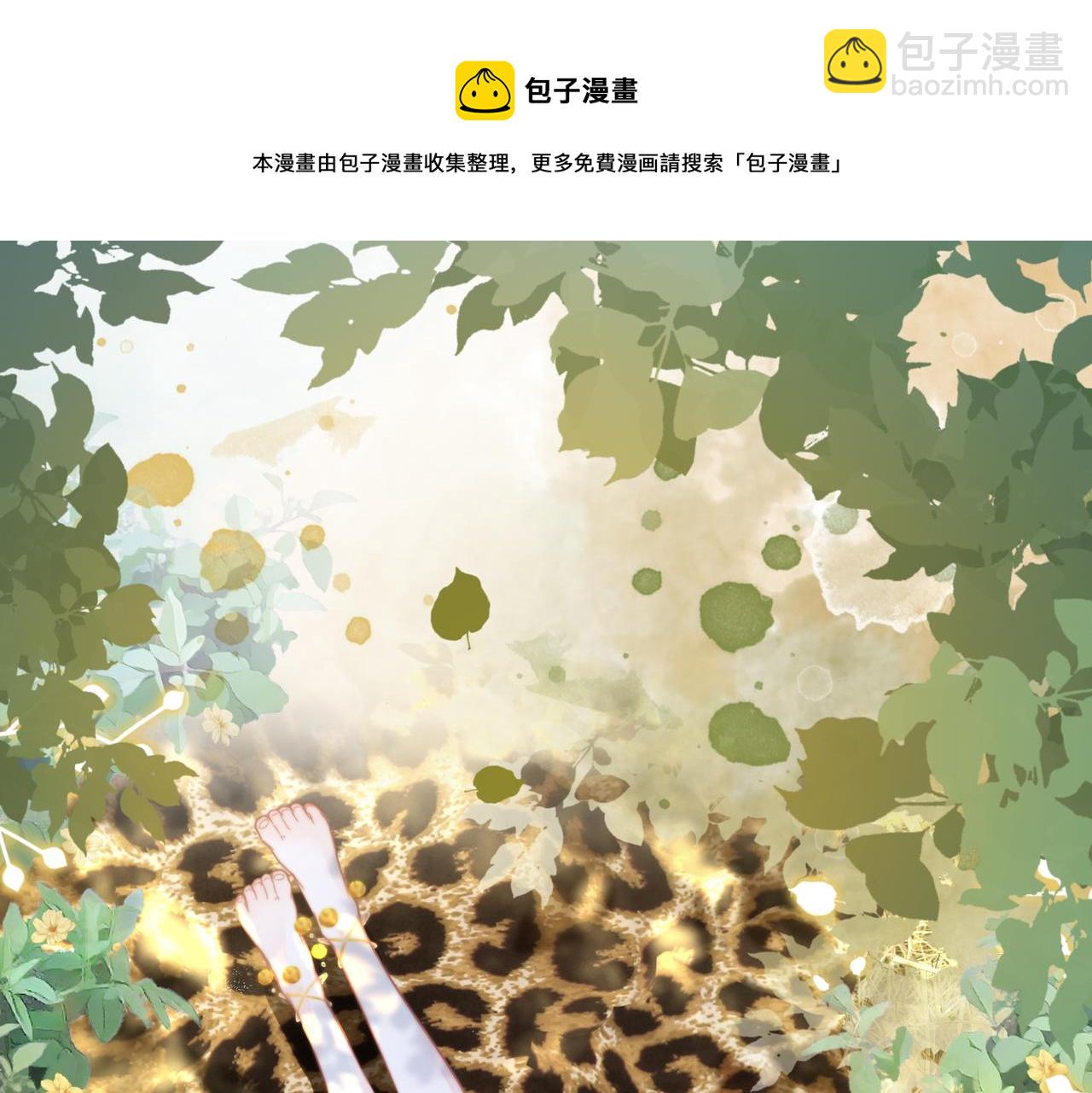 快穿女配冷靜點 - 第150話 開啓新世界！(1/3) - 2