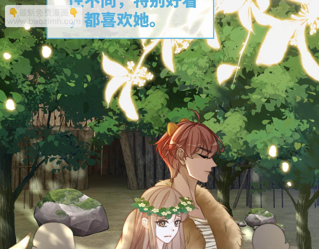 快穿女配冷靜點 - 第150話 開啓新世界！(2/3) - 1