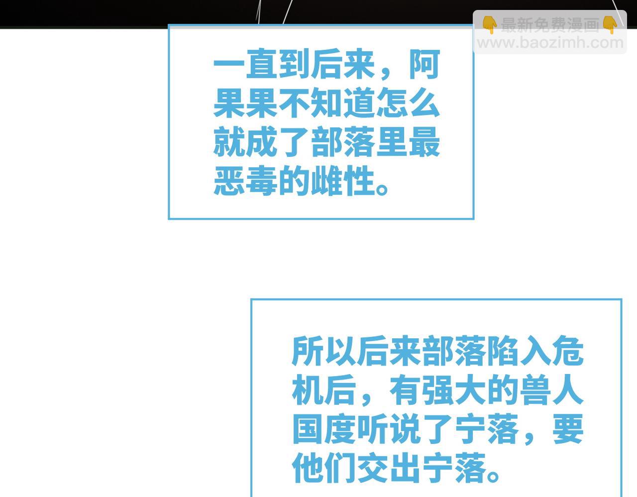 快穿女配冷靜點 - 第150話 開啓新世界！(2/3) - 1