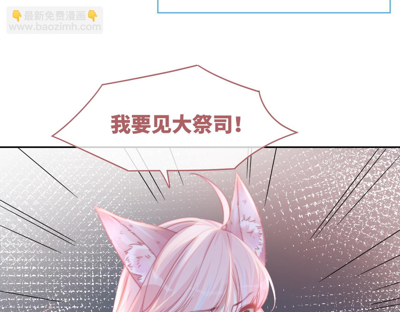 快穿女配冷靜點 - 第150話 開啓新世界！(2/3) - 2