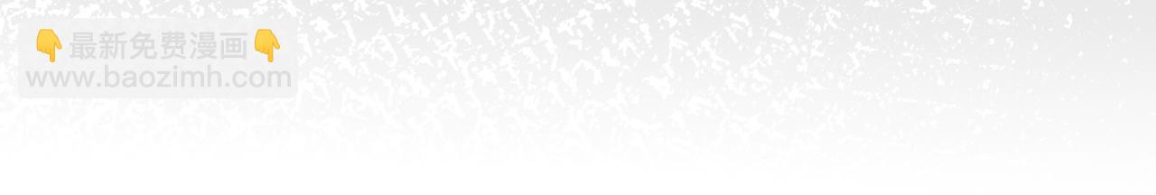 快穿女配冷靜點 - 第150話 開啓新世界！(2/3) - 7