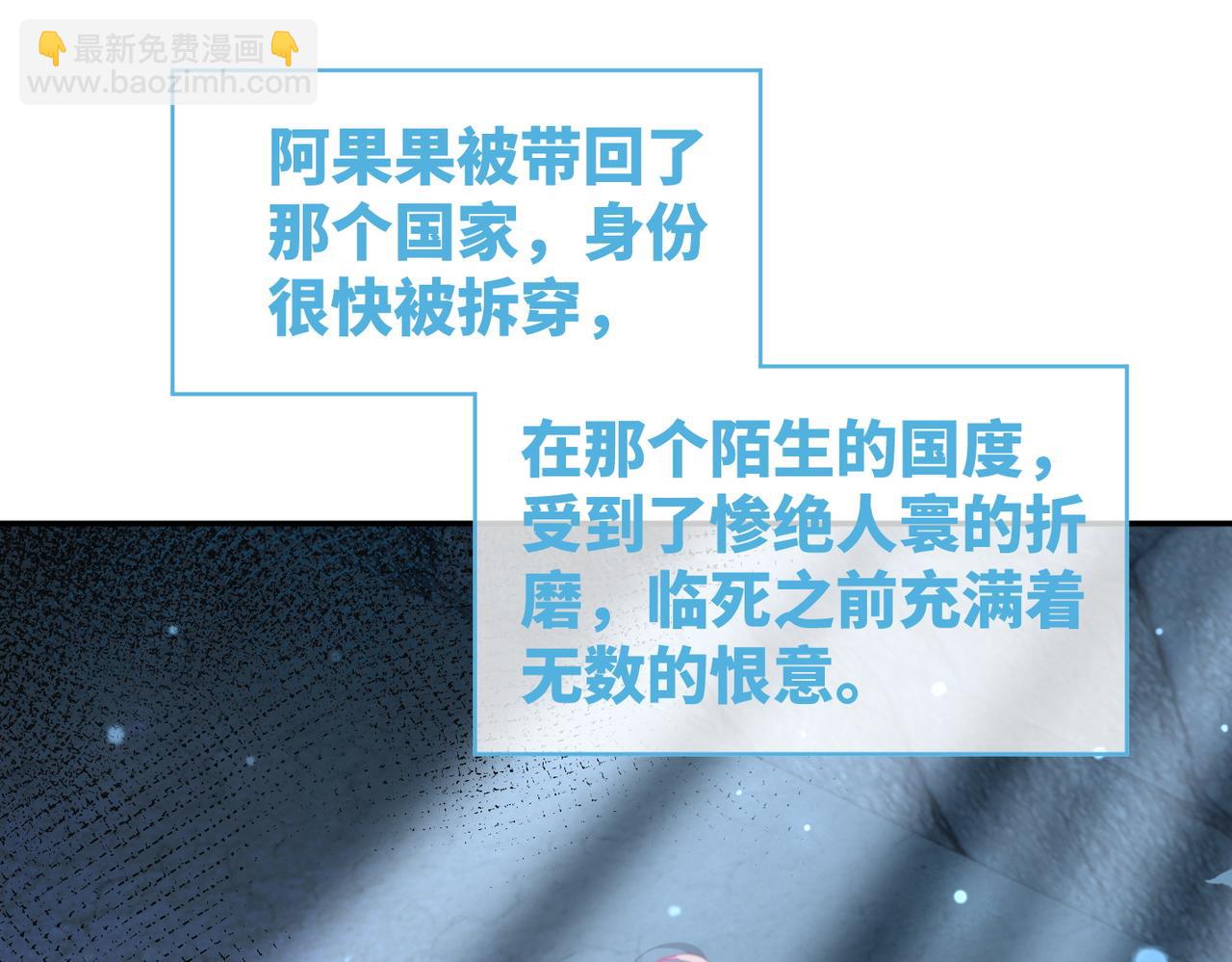 快穿女配冷靜點 - 第150話 開啓新世界！(2/3) - 8