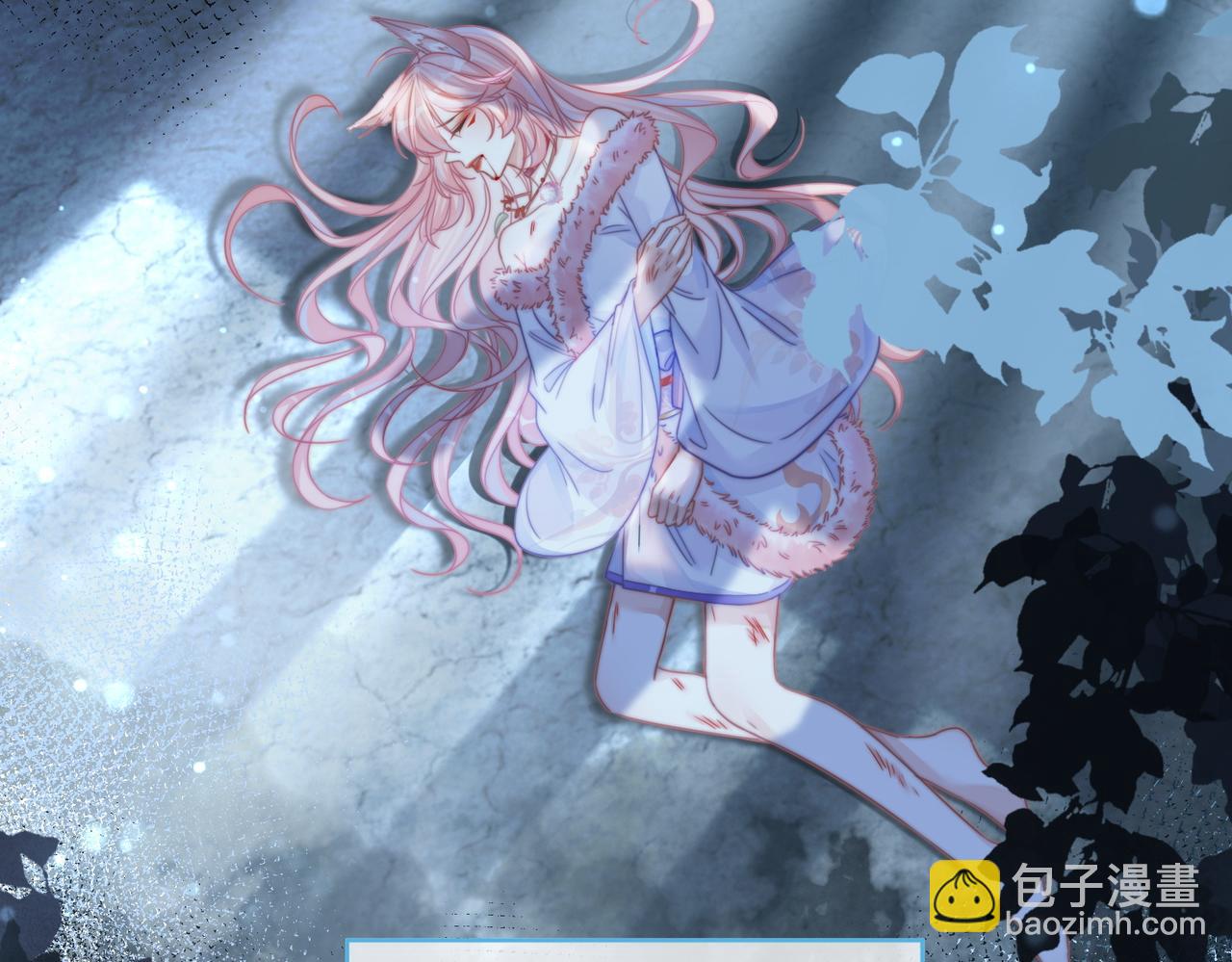 快穿女配冷靜點 - 第150話 開啓新世界！(2/3) - 1