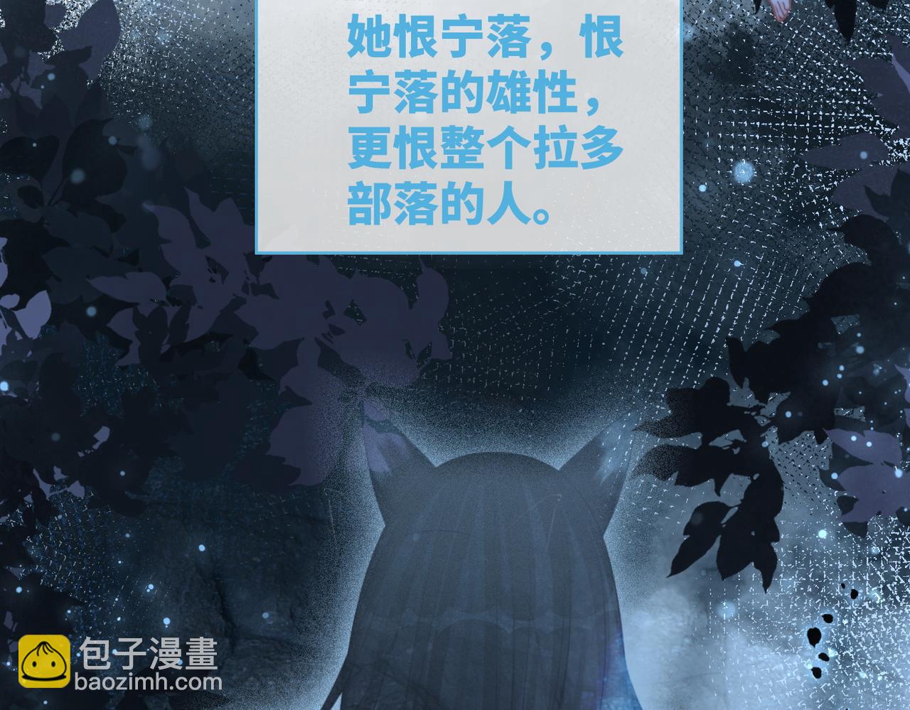 快穿女配冷靜點 - 第150話 開啓新世界！(2/3) - 2