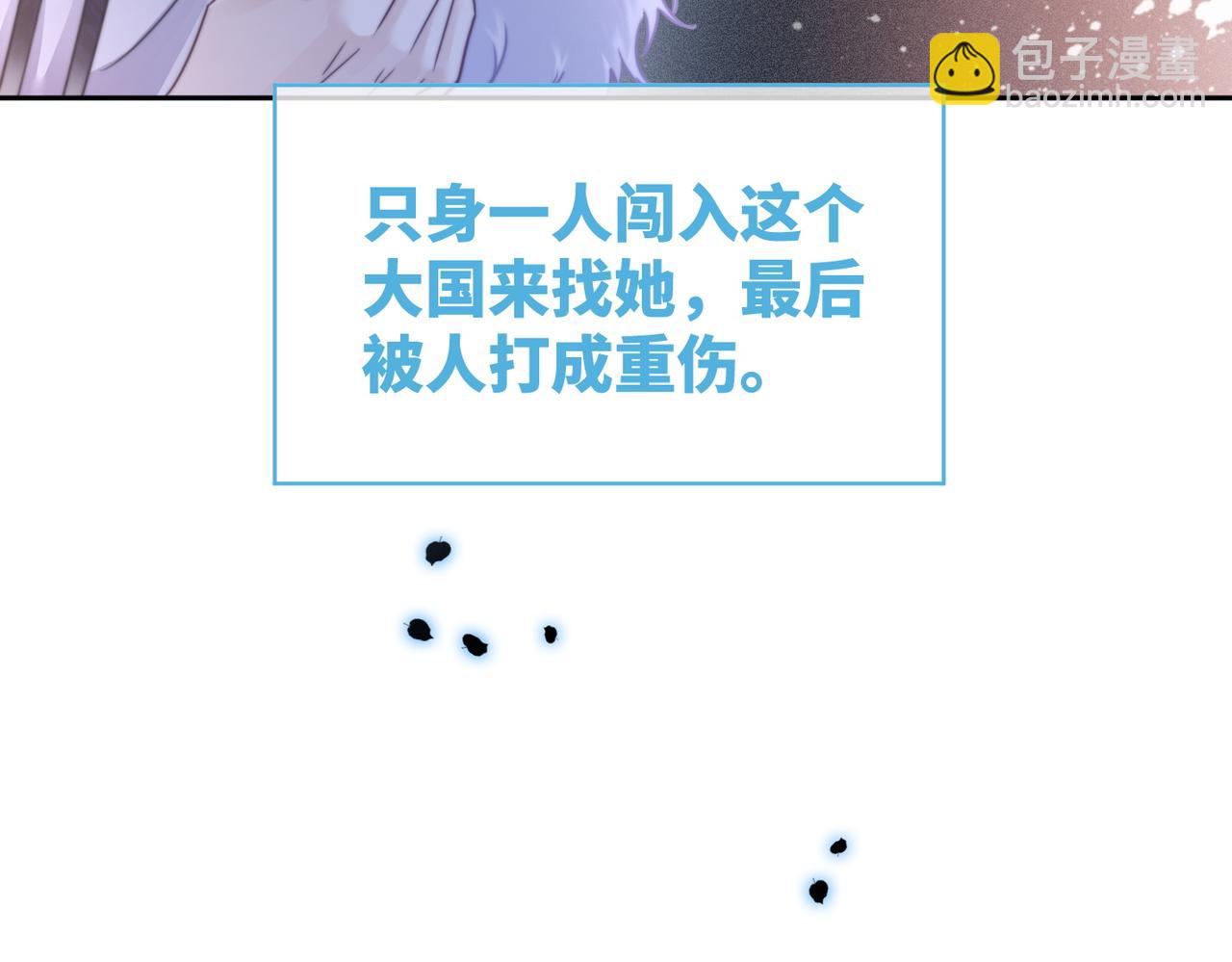 快穿女配冷靜點 - 第150話 開啓新世界！(2/3) - 7