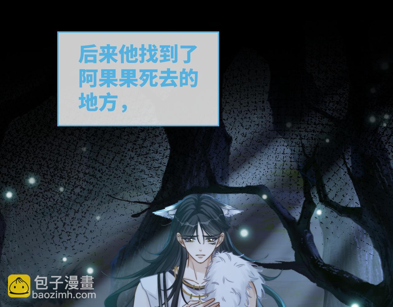 快穿女配冷靜點 - 第150話 開啓新世界！(2/3) - 1