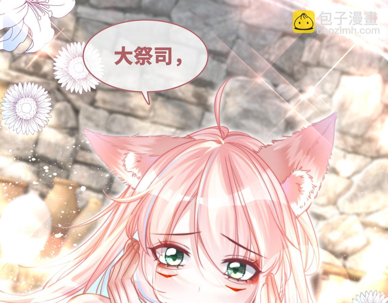 快穿女配冷靜點 - 第151話 撩人第一課(3/3) - 6