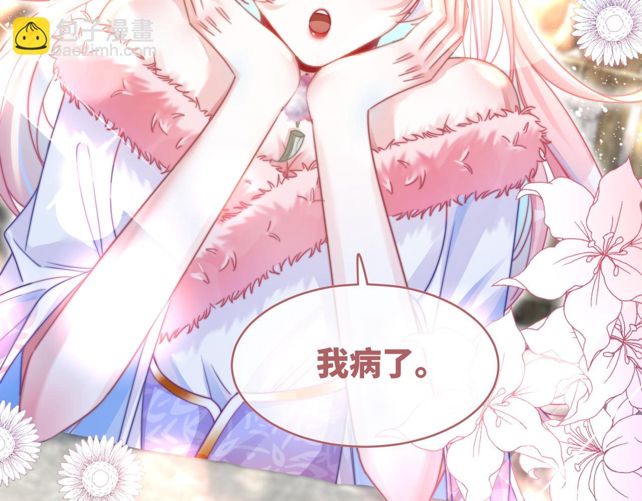 快穿女配冷靜點 - 第151話 撩人第一課(3/3) - 1